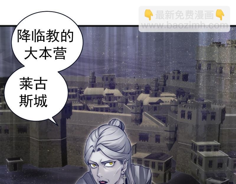 第282话 内鬼