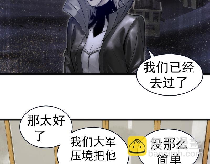 第282话 内鬼