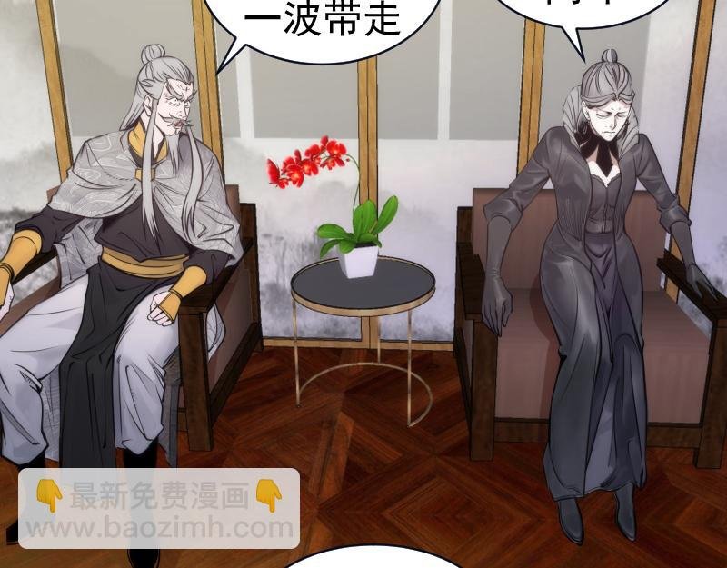 第282话 内鬼