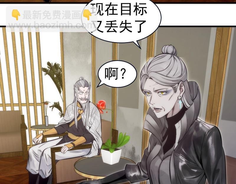 第282话 内鬼