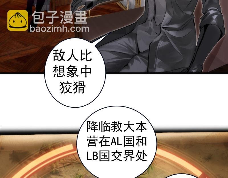 第282话 内鬼
