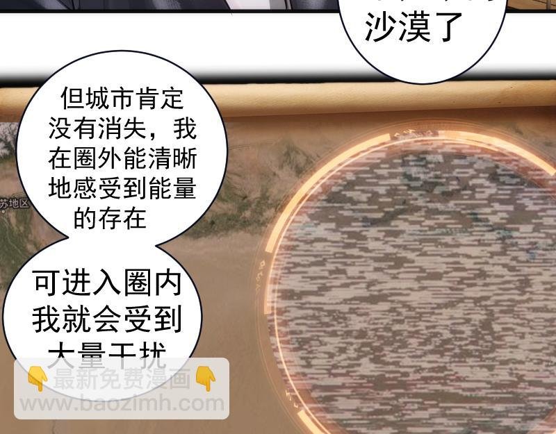第282话 内鬼
