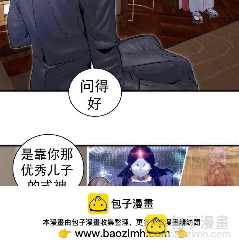 第282话 内鬼