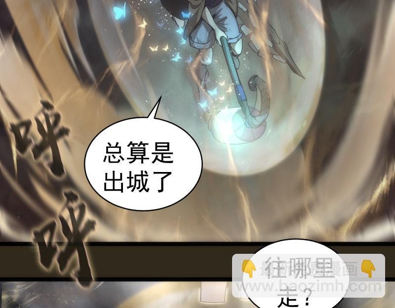第283话 卡特大叔