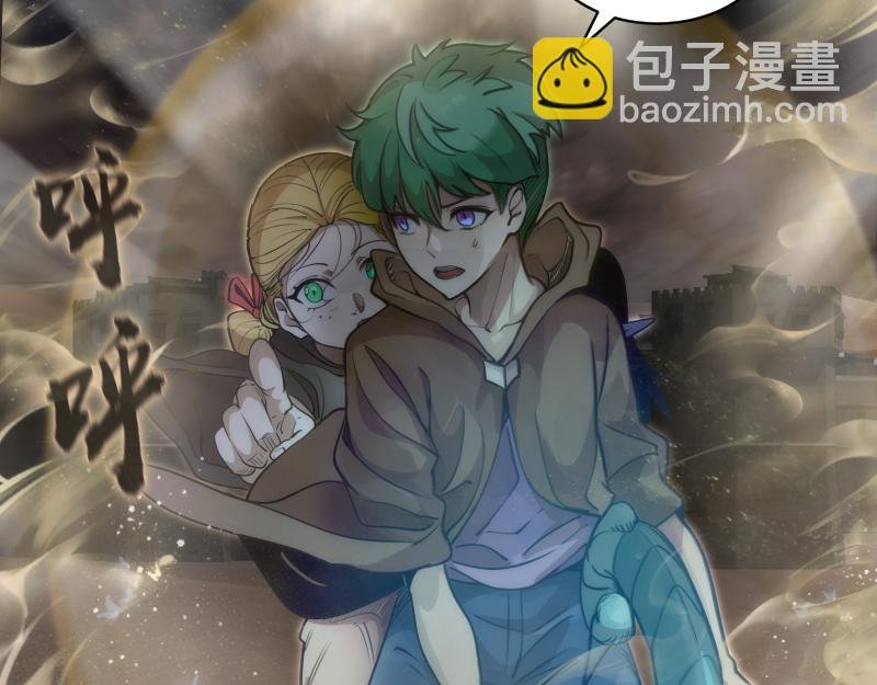 第283话 卡特大叔
