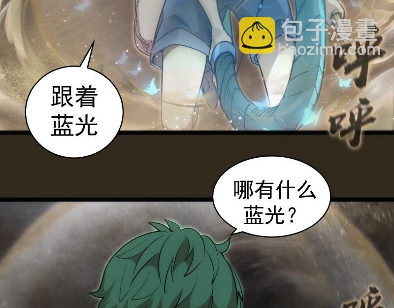 第283话 卡特大叔