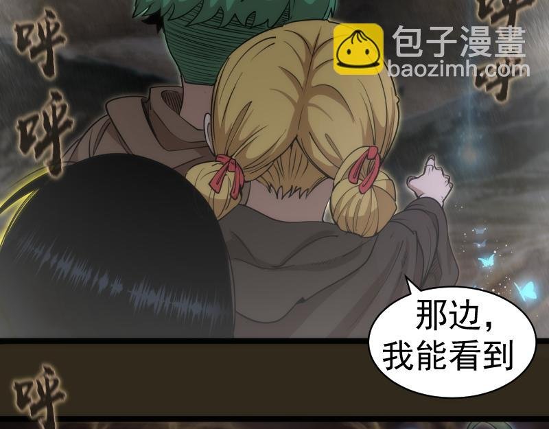 第283话 卡特大叔