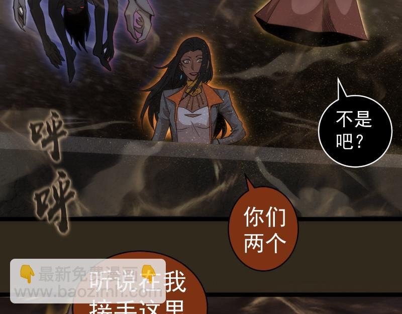 第283话 卡特大叔