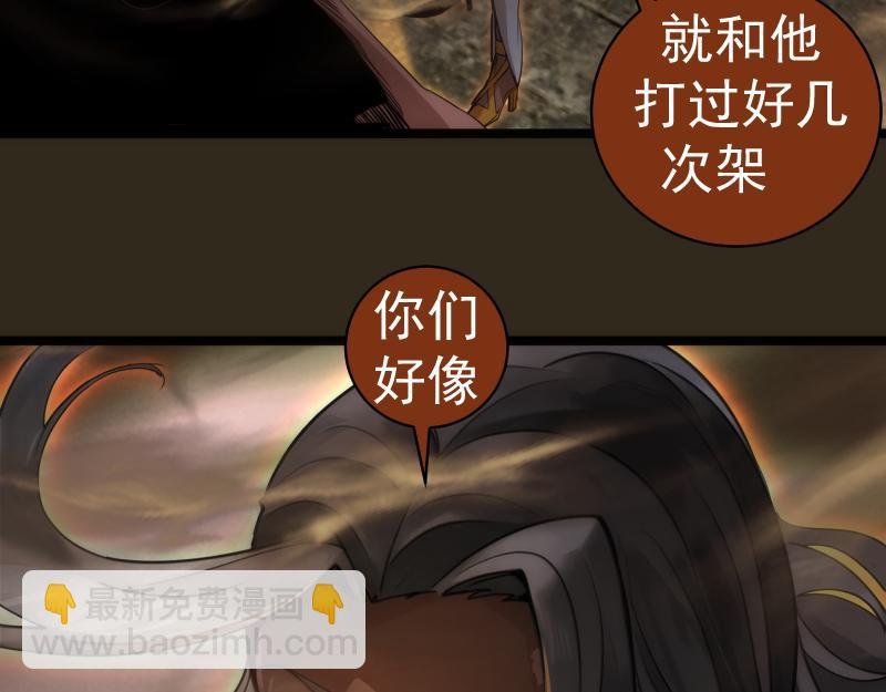 第283话 卡特大叔