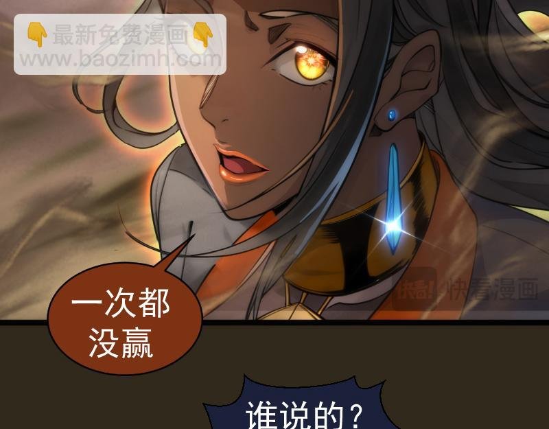 第283话 卡特大叔