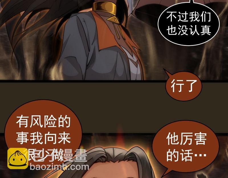第283话 卡特大叔