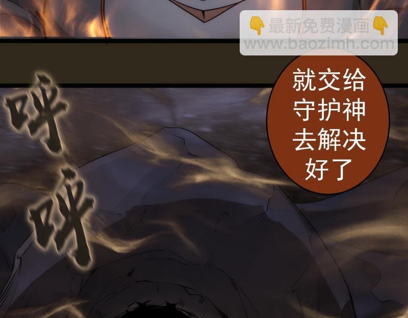 第283话 卡特大叔