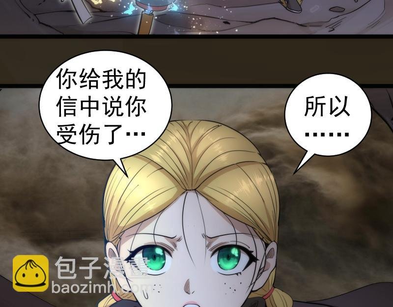 第283话 卡特大叔