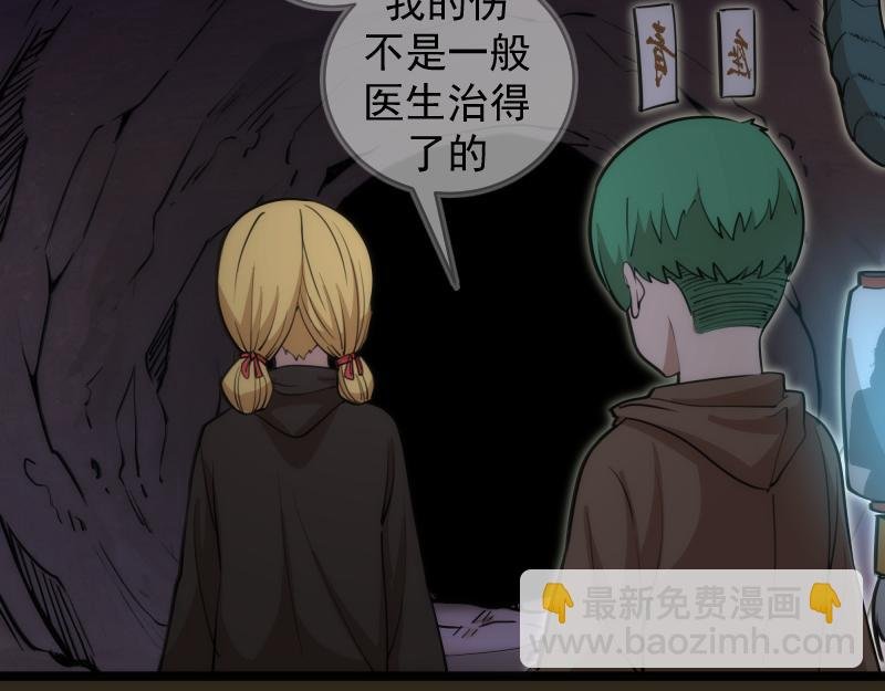 第283话 卡特大叔