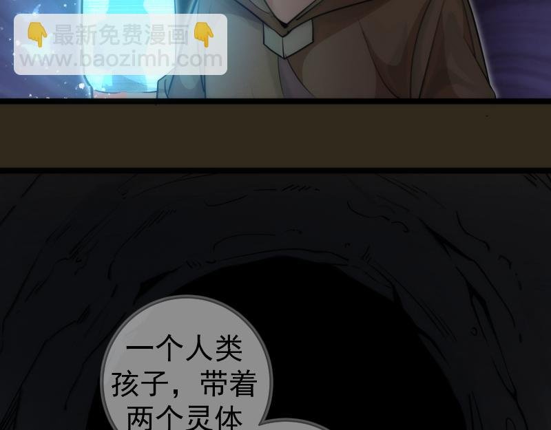 第283话 卡特大叔