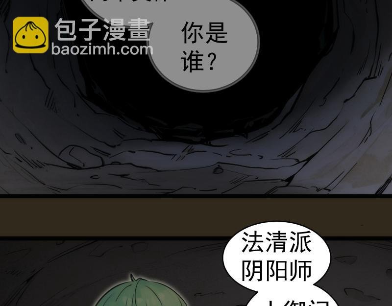 第283话 卡特大叔