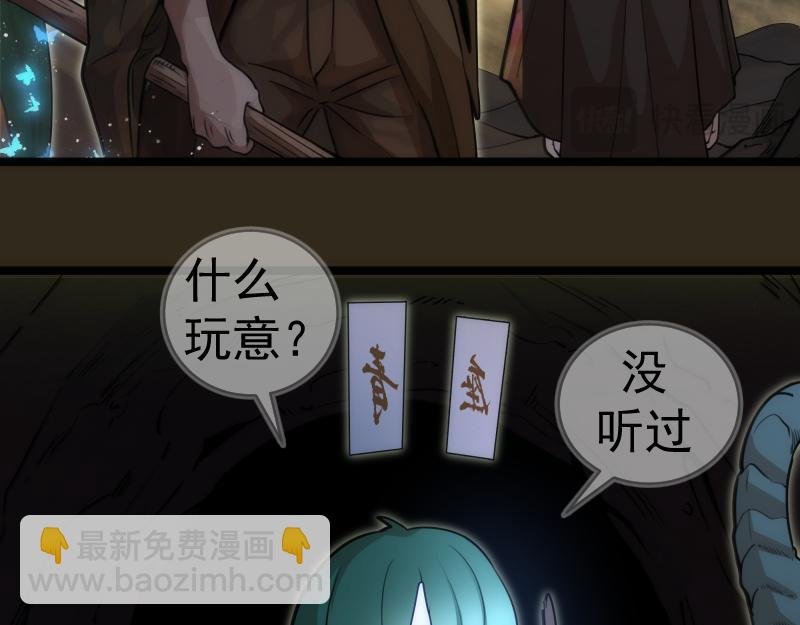 第283话 卡特大叔