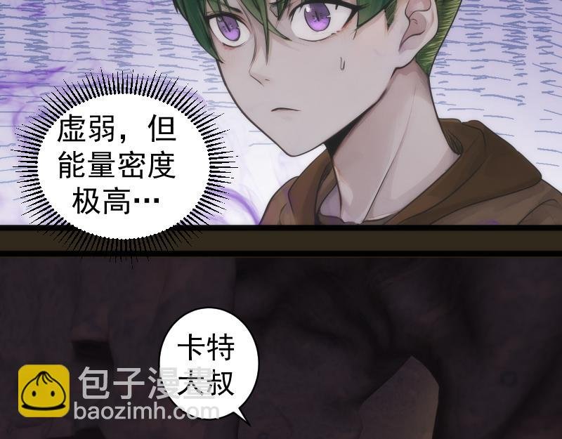 第283话 卡特大叔