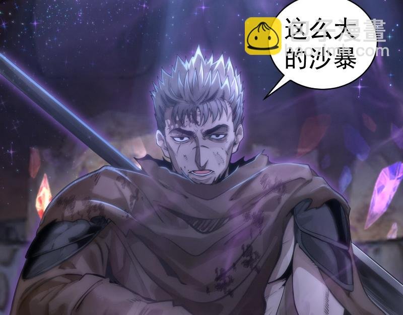 第283话 卡特大叔