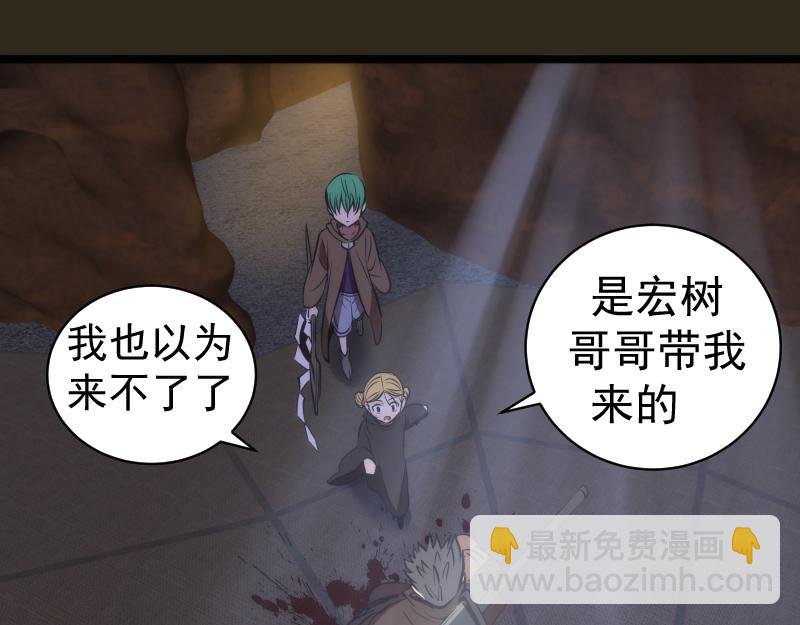 第283话 卡特大叔