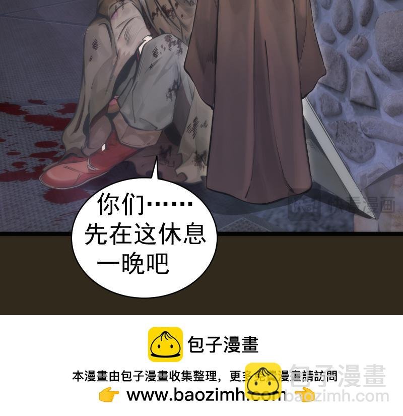 第283话 卡特大叔