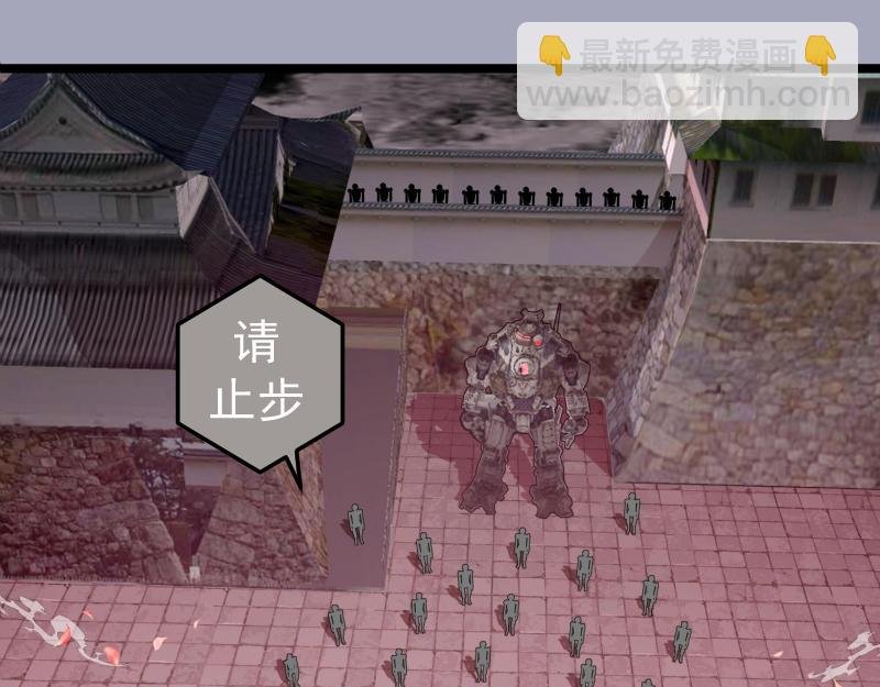 第284话 大天狗