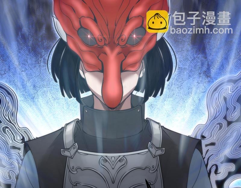 第284话 大天狗