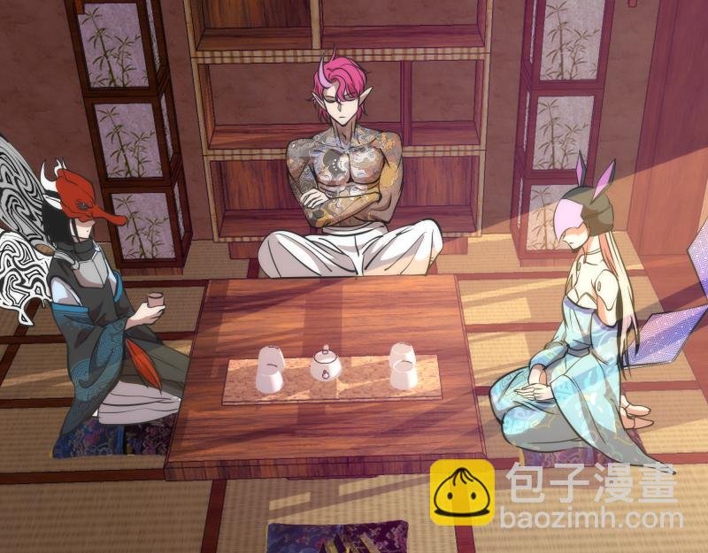第284话 大天狗
