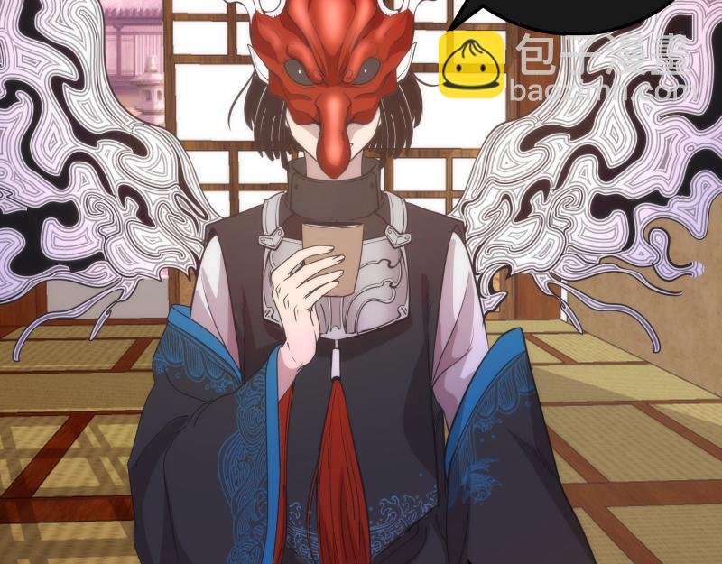 第284话 大天狗