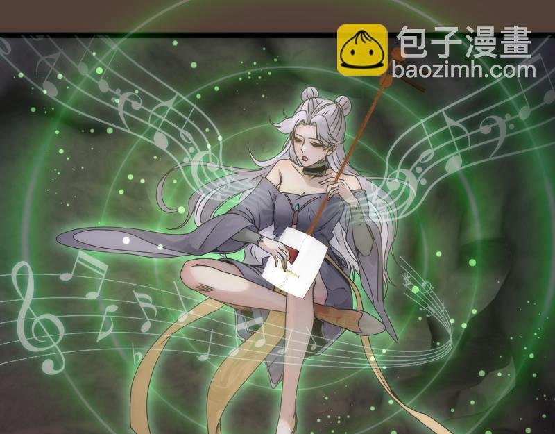 第284话 大天狗
