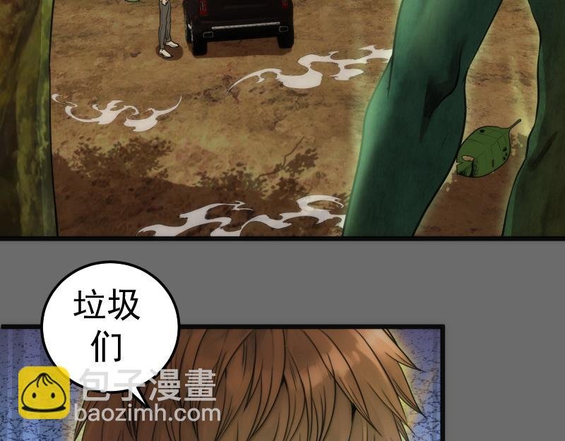 第267话 七对一？