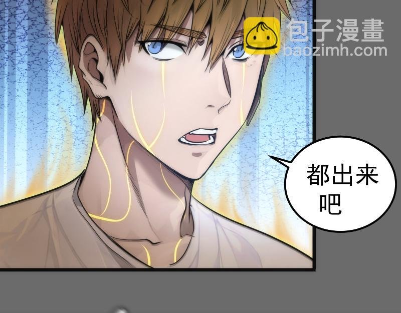 第267话 七对一？