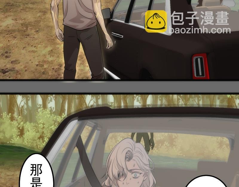 第267话 七对一？