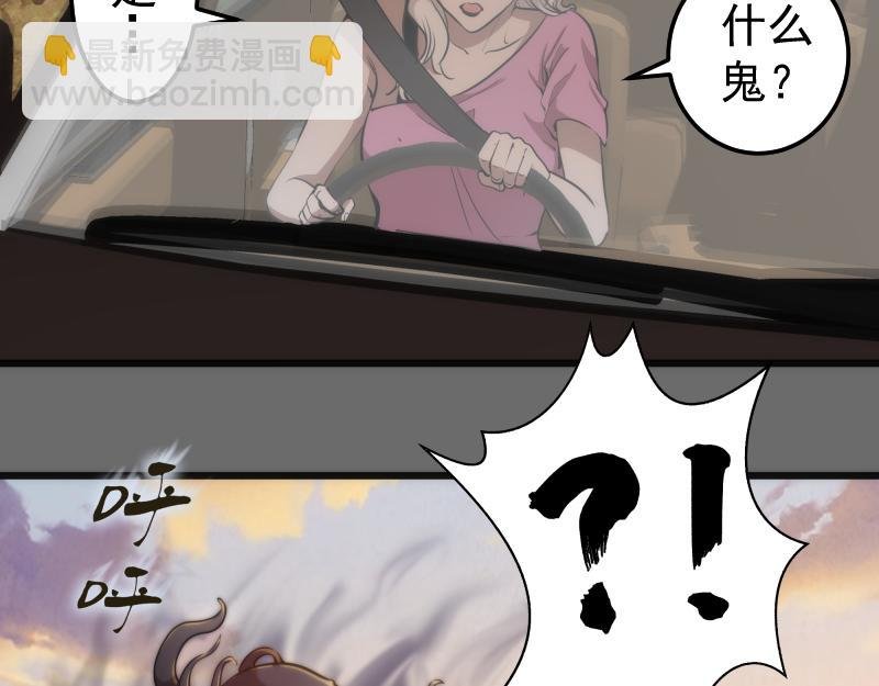 第267话 七对一？