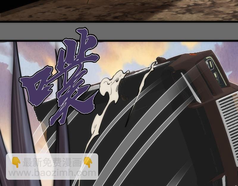 第267话 七对一？