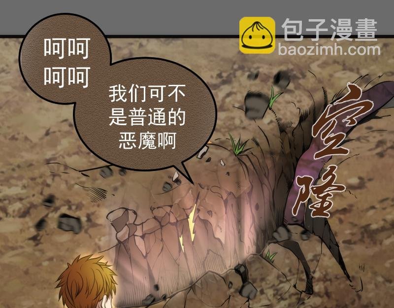 第267话 七对一？