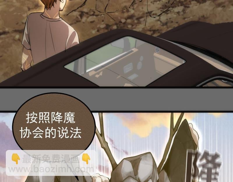 第267话 七对一？