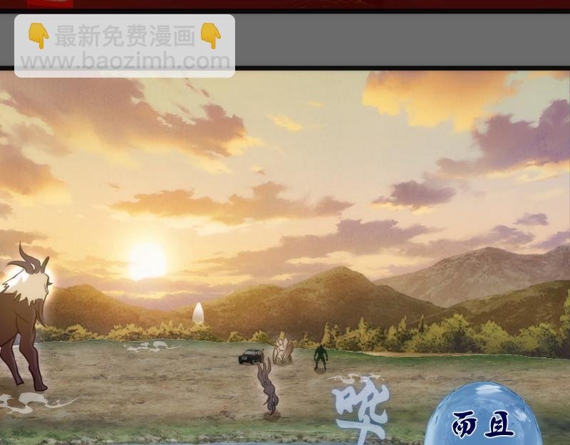 第267话 七对一？