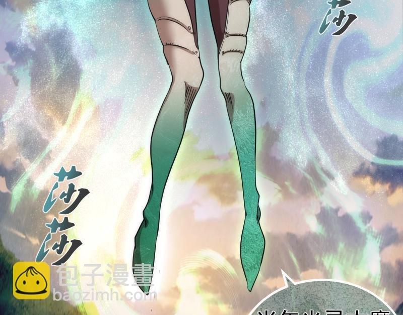 第267话 七对一？