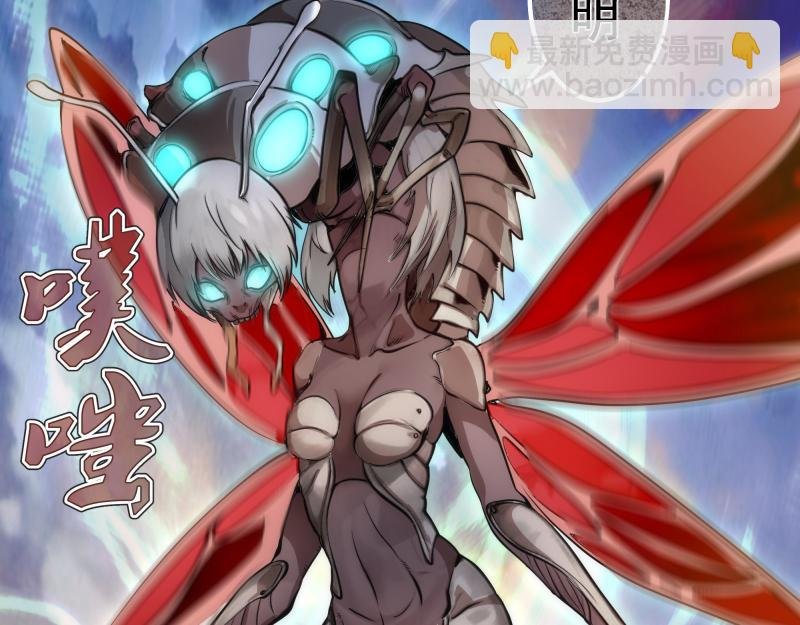 第267话 七对一？