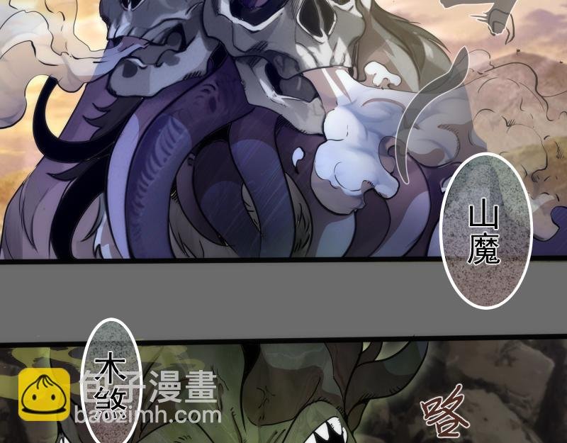 第267话 七对一？