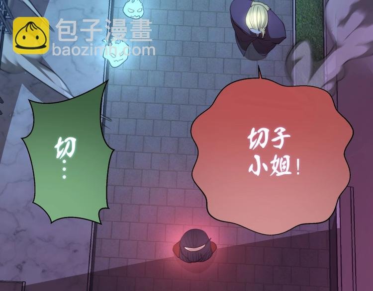 第31话 蒋哥VS翡翠古魔！