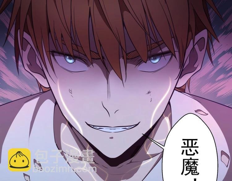 第31话 蒋哥VS翡翠古魔！