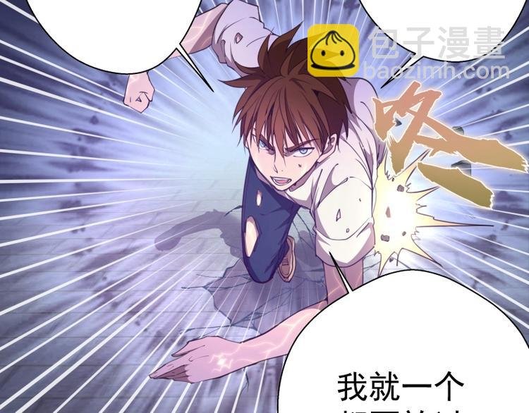 第31话 蒋哥VS翡翠古魔！