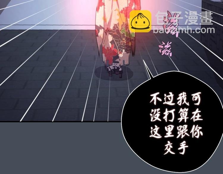 第31话 蒋哥VS翡翠古魔！