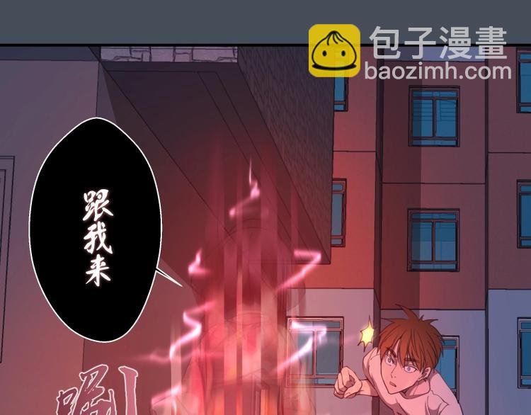 第31话 蒋哥VS翡翠古魔！