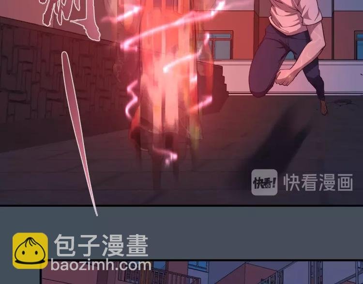 第31话 蒋哥VS翡翠古魔！