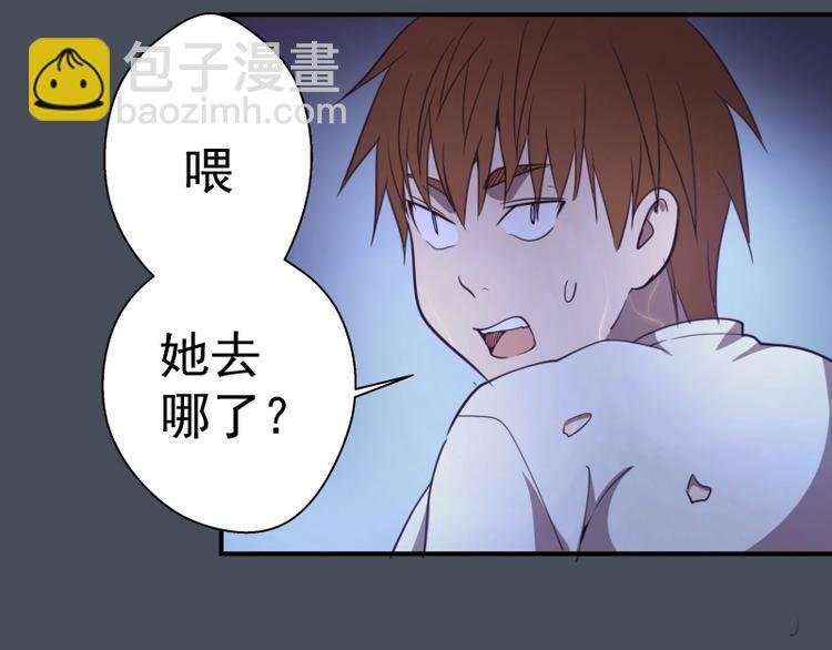 第31话 蒋哥VS翡翠古魔！