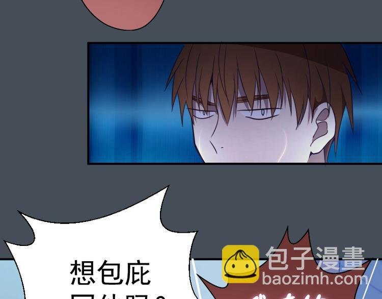 第31话 蒋哥VS翡翠古魔！