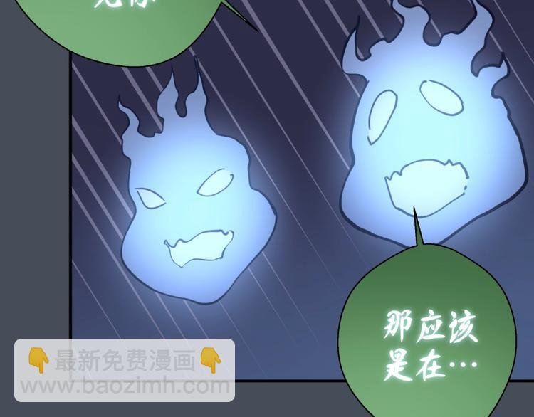 第31话 蒋哥VS翡翠古魔！